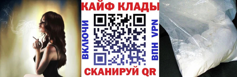 Купить Галлюциногенные грибы  A PVP  МЕФ  Экстази  Канабис  Фурманов