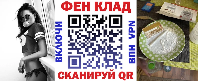 Купить  Фурманов  Амфетамин 97% 