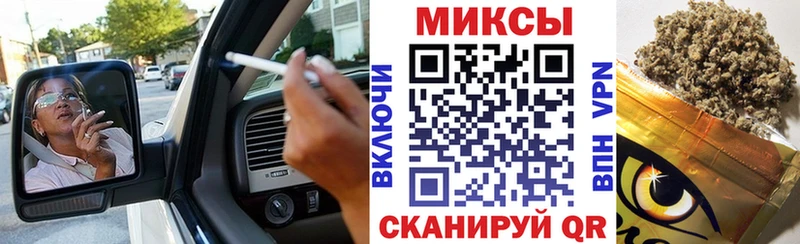 Бутират Butirat  Купить закладки  Фурманов 