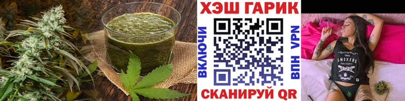 Купить закладки  Фурманов  Canna-Cookies конопля 