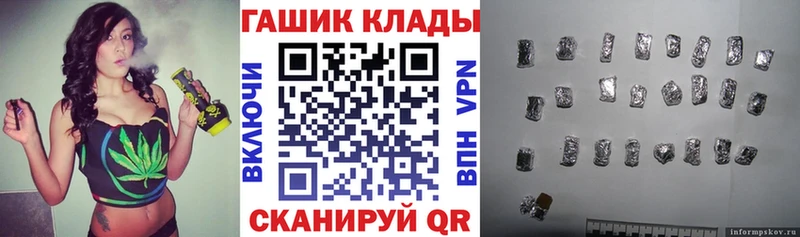 ГАШИШ VHQ  Купить  Фурманов 