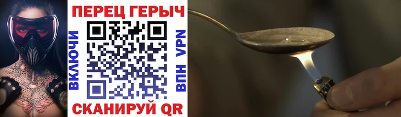 Героин афганец  Купить где  Фурманов