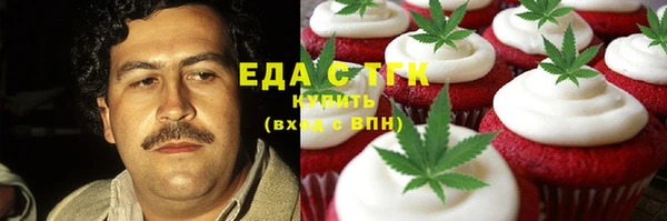 трава Чердынь