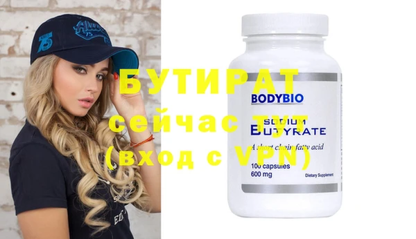 таблы Чегем