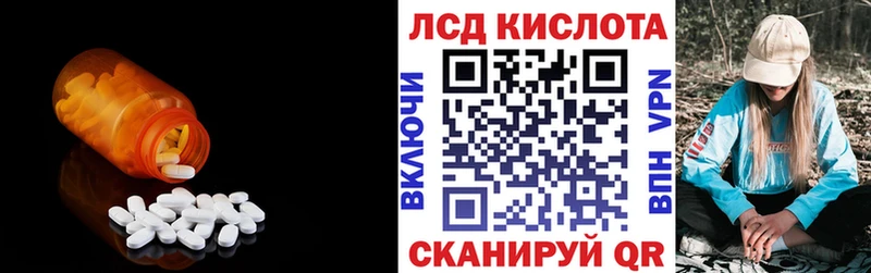 LSD-25 экстази ecstasy  Купить  Фурманов