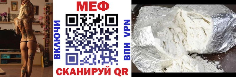 Купить  Фурманов  Мефедрон мука 