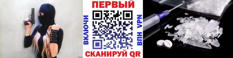 Купить закладки  Фурманов  Метамфетамин кристалл 