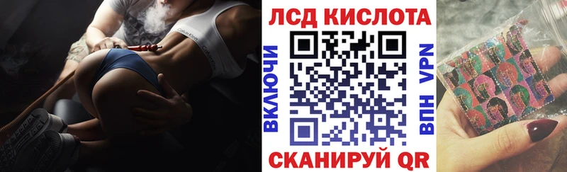 Марки N-bome 1,8мг  Купить закладки  Фурманов 